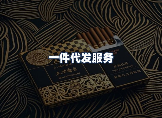 直发优势